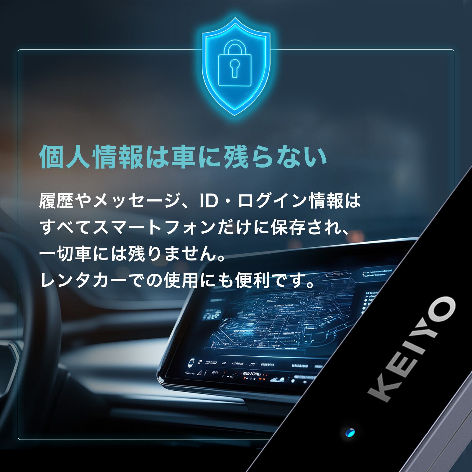購入不可】デモ機ご利用者様専用【整備済み製品】 ※返品不可 | KEIYO