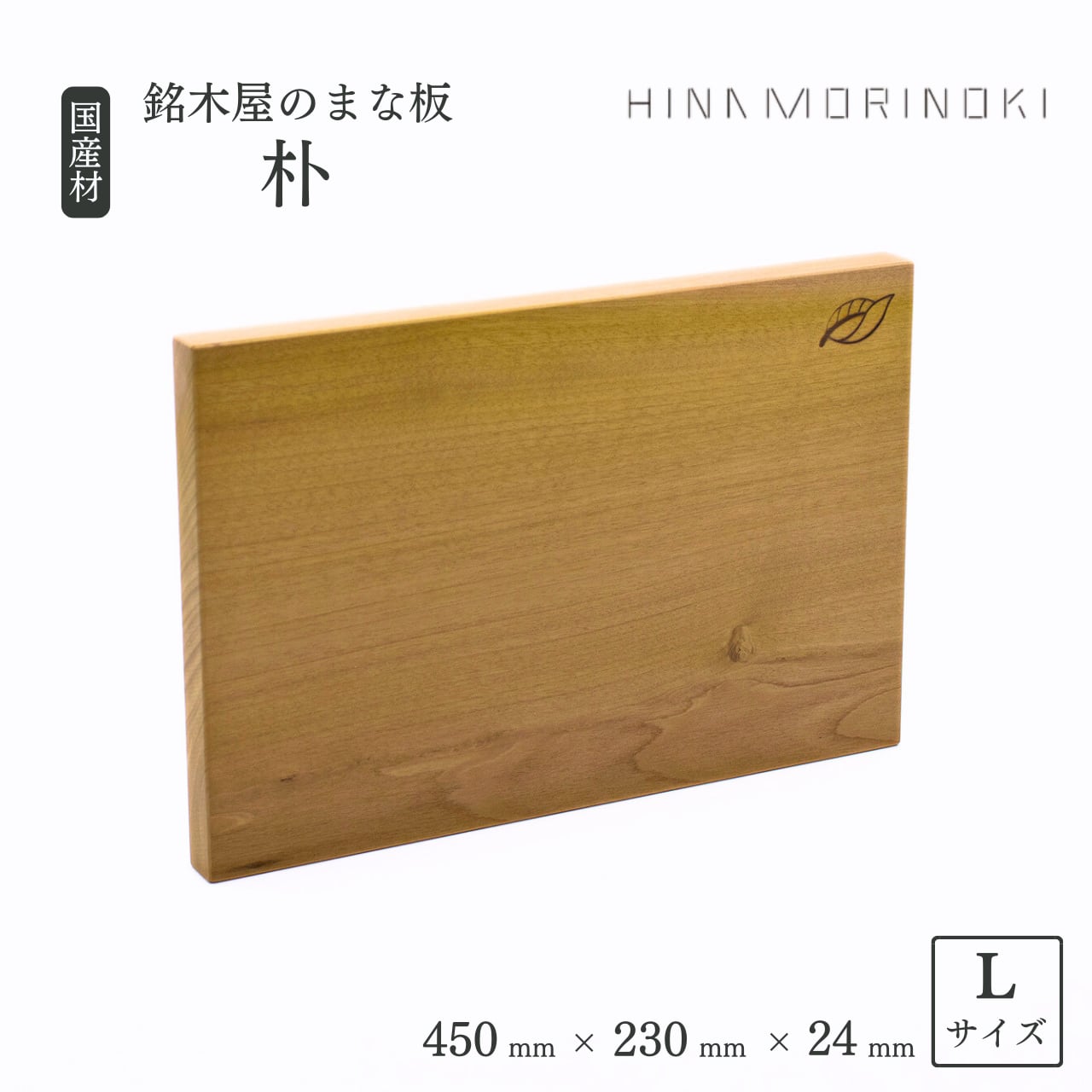 榧 カヤ 無垢材 まな板 彫刻材 長さ81.7cm 幅24.1cm 厚み2.9