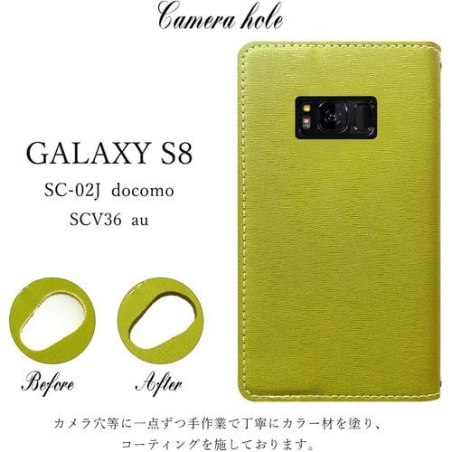 新品》 SC-02J SCV36 Galaxy S8 ケース 手帳型 カバー スマホケース ...