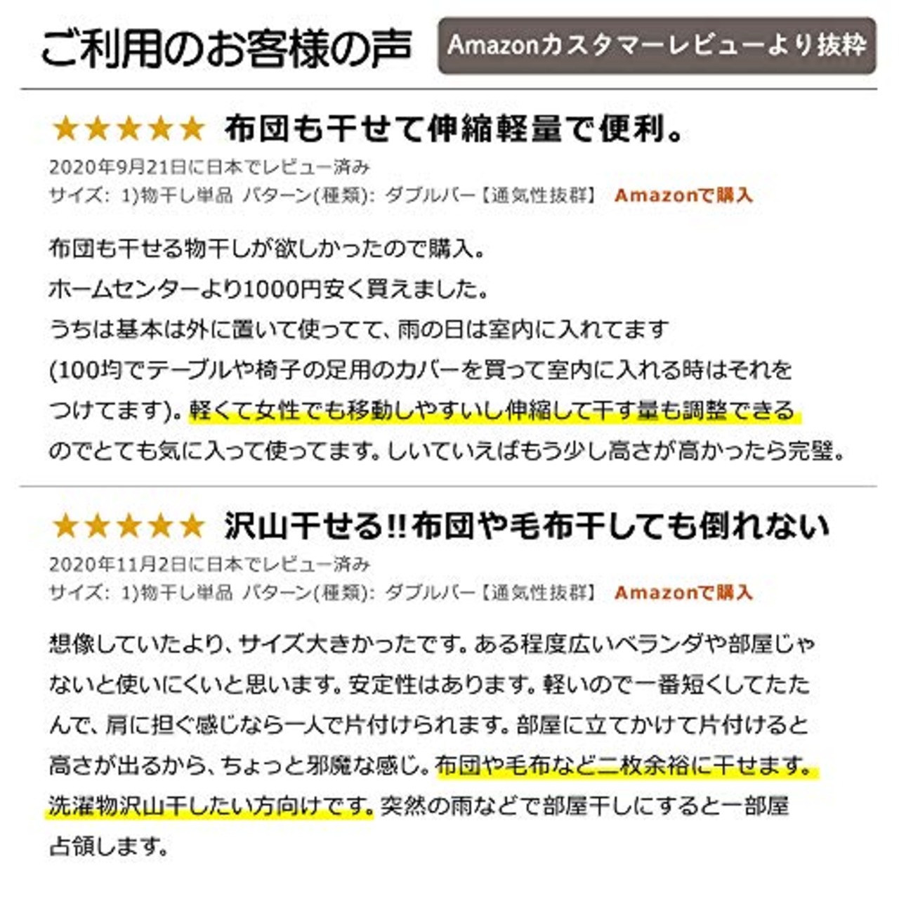 アイリスオーヤマ 洗濯物干し 布団干し としても使える多機能タイプ ダブルバーで風が通りやすい設計 伸縮可能 布団4枚分 CSPX-230S