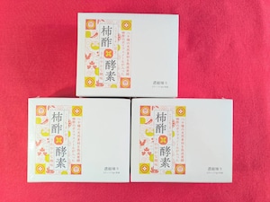 【３個セット・３割引き】柿酢×酵素　濃縮練り