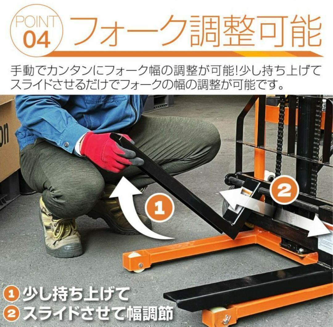 ハンド フォークリフト パレット 最高位900mm 200kg 1611 ハンド フォークリフト パレット 最高位900mm 200kg 1611