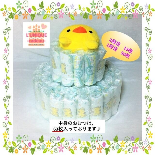 通販 おむつ ケーキ 中身 女の子 出産祝いのおむつケーキ