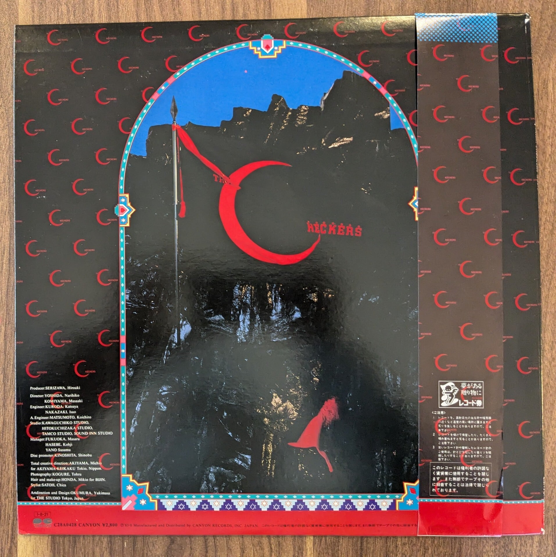 チェッカーズ「毎日！！チェッカーズ」：LPレコード | 音とこだま