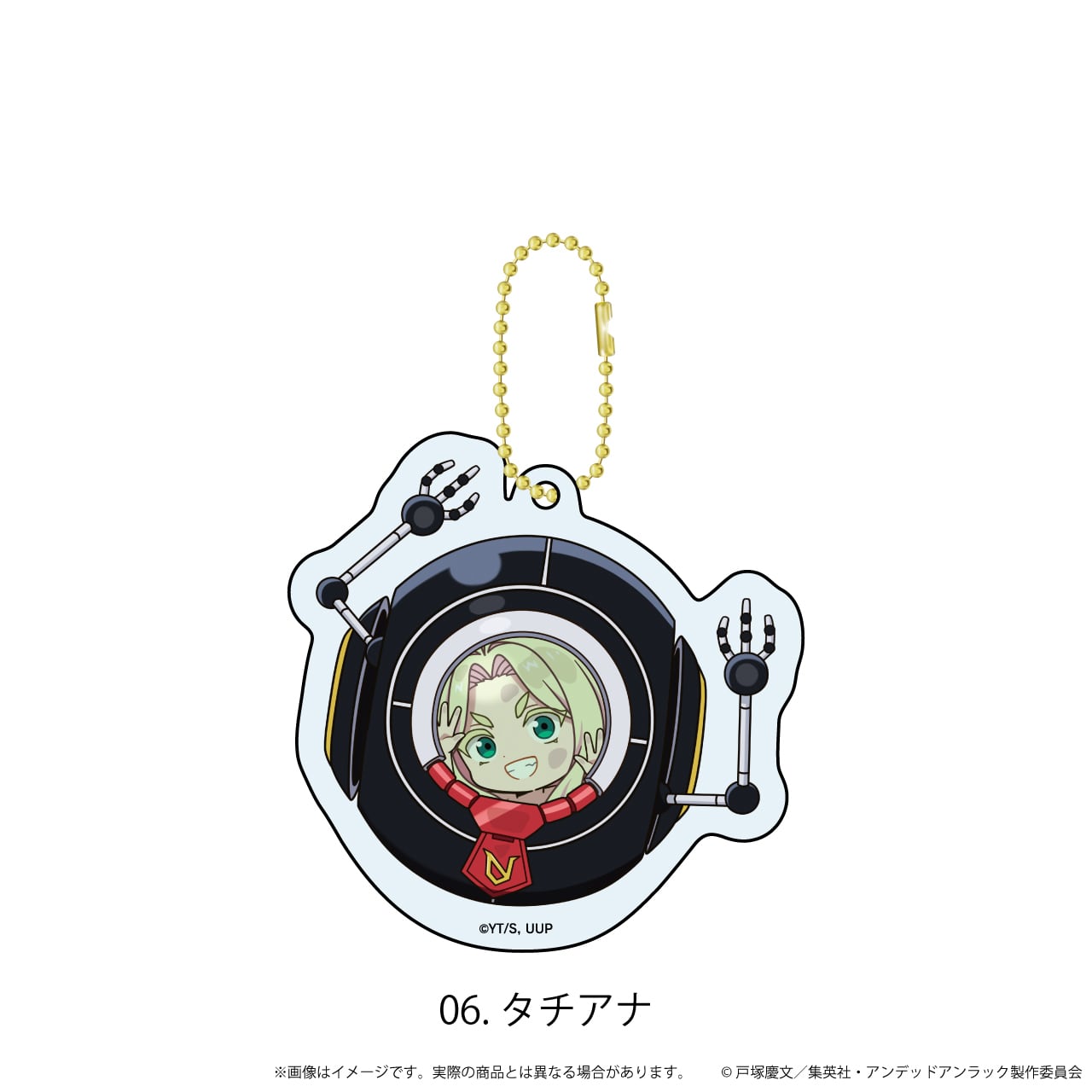 BOX販売】アクリルキーホルダー「アンデッドアンラック」01