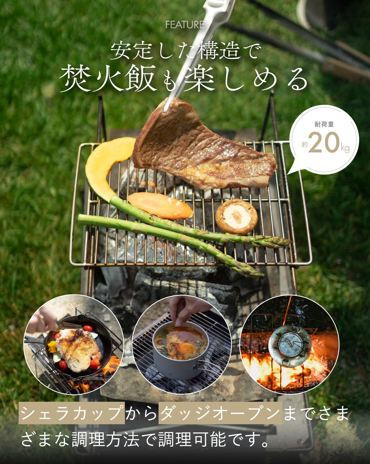 TokyoCamp焚火台