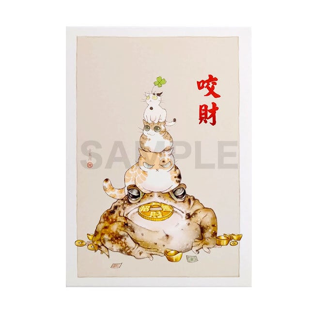 台湾ポストカード「咬財」 | 猫式×台灣 台湾雑貨 猫雑貨の通販サイト