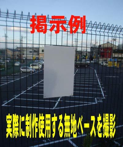 シンプル縦型看板 「番号数字21（青）」駐車場 屋外可 | 一番安い駐