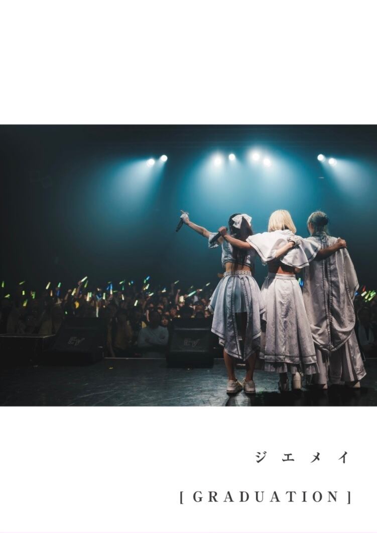 CD】ジエメイ 3rd Anniversary BAND SET ONEMAN TOUR FINAL「ioLight