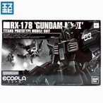 HG 1/144 ガンダムMK-Ⅱ エコプラ