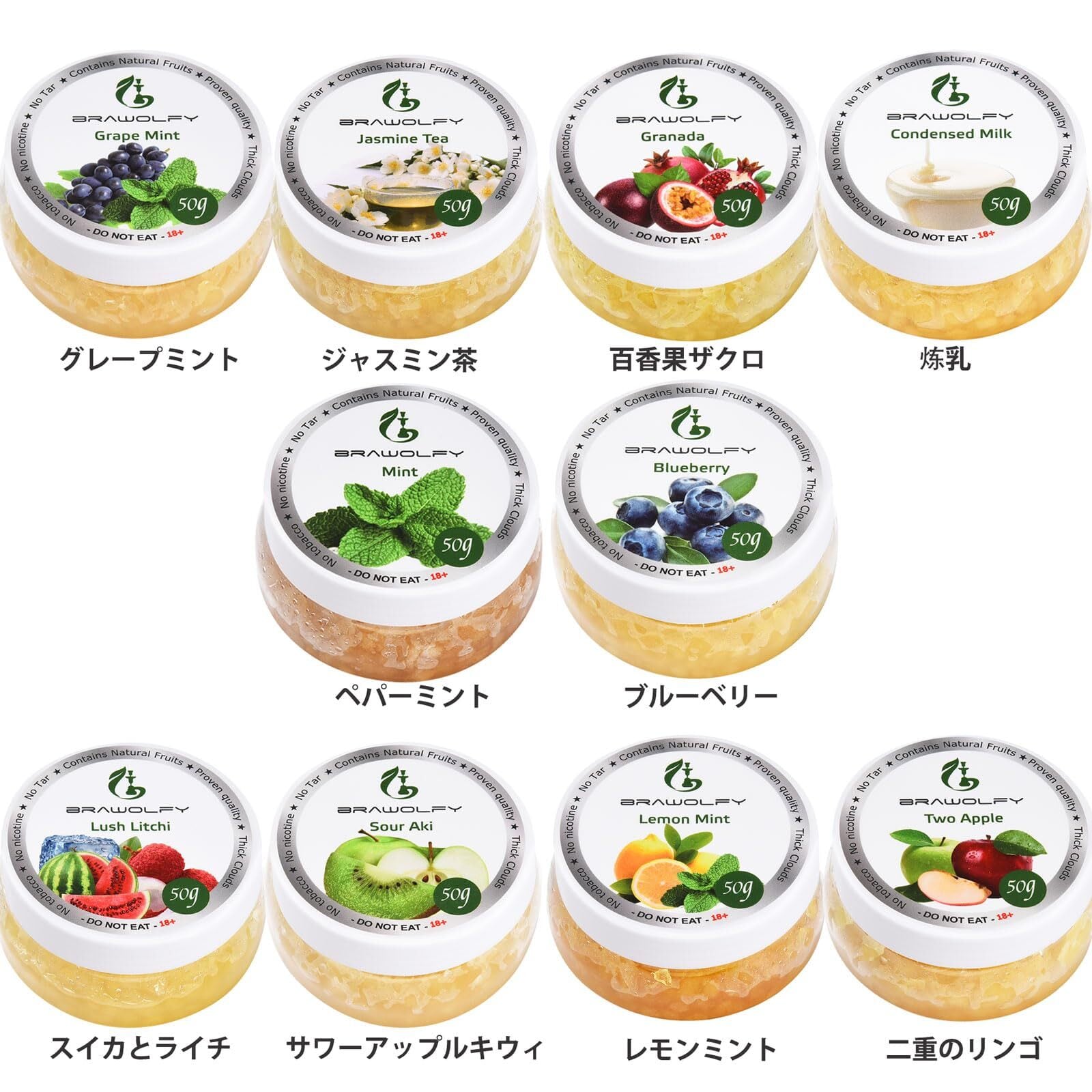 シーシャ フレーバー Shisha Friut, Hookah Mix Flavors Set, 50-Gram