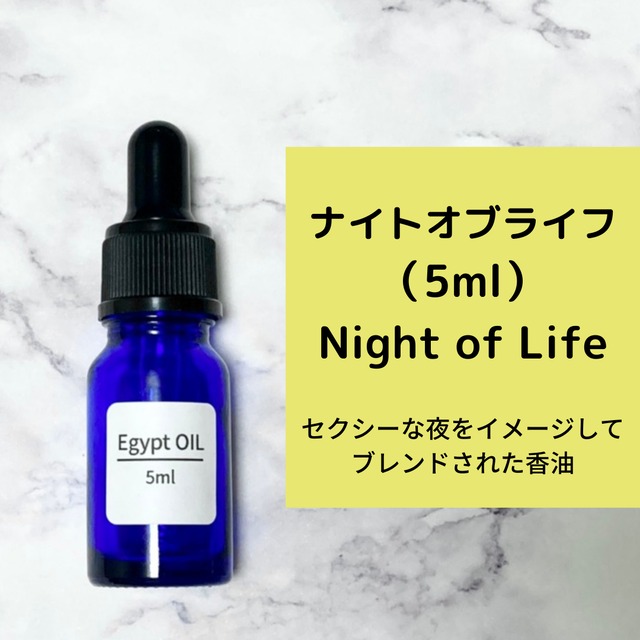 KYPHI PERFUME ダブルジャスミン 100ml エジプト 花精油 香水 香油 5ml 3点セット | エジプト香油専門店 OIL