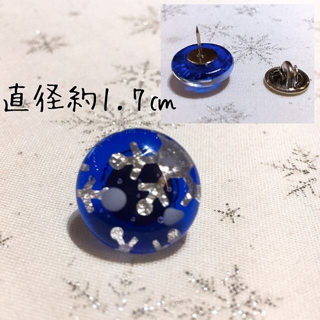 1円~アクセサリー ブローチ イヤリング ピン リングその他まとめ売り