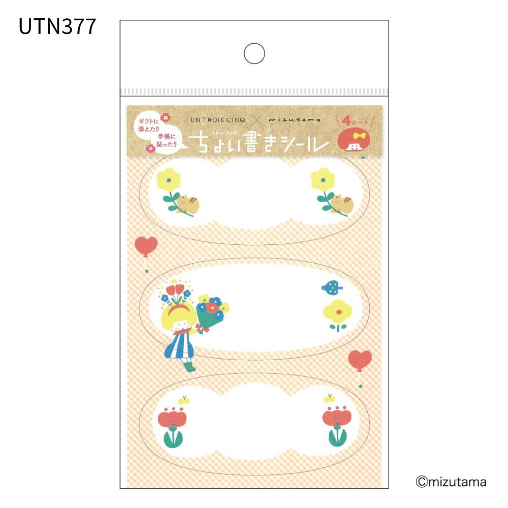 mizutama ちょい書きシール | pom-pon