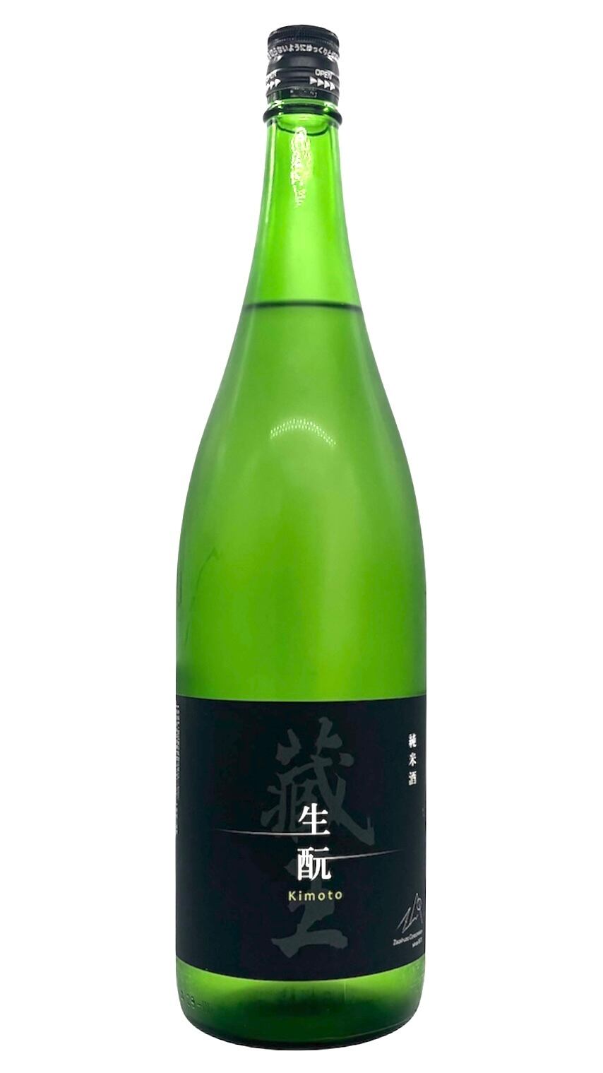 蔵王 純米酒 生酛 KIMOTO 1.8ℓ | 宮城県東松島市 地酒専門店【大江酒店】