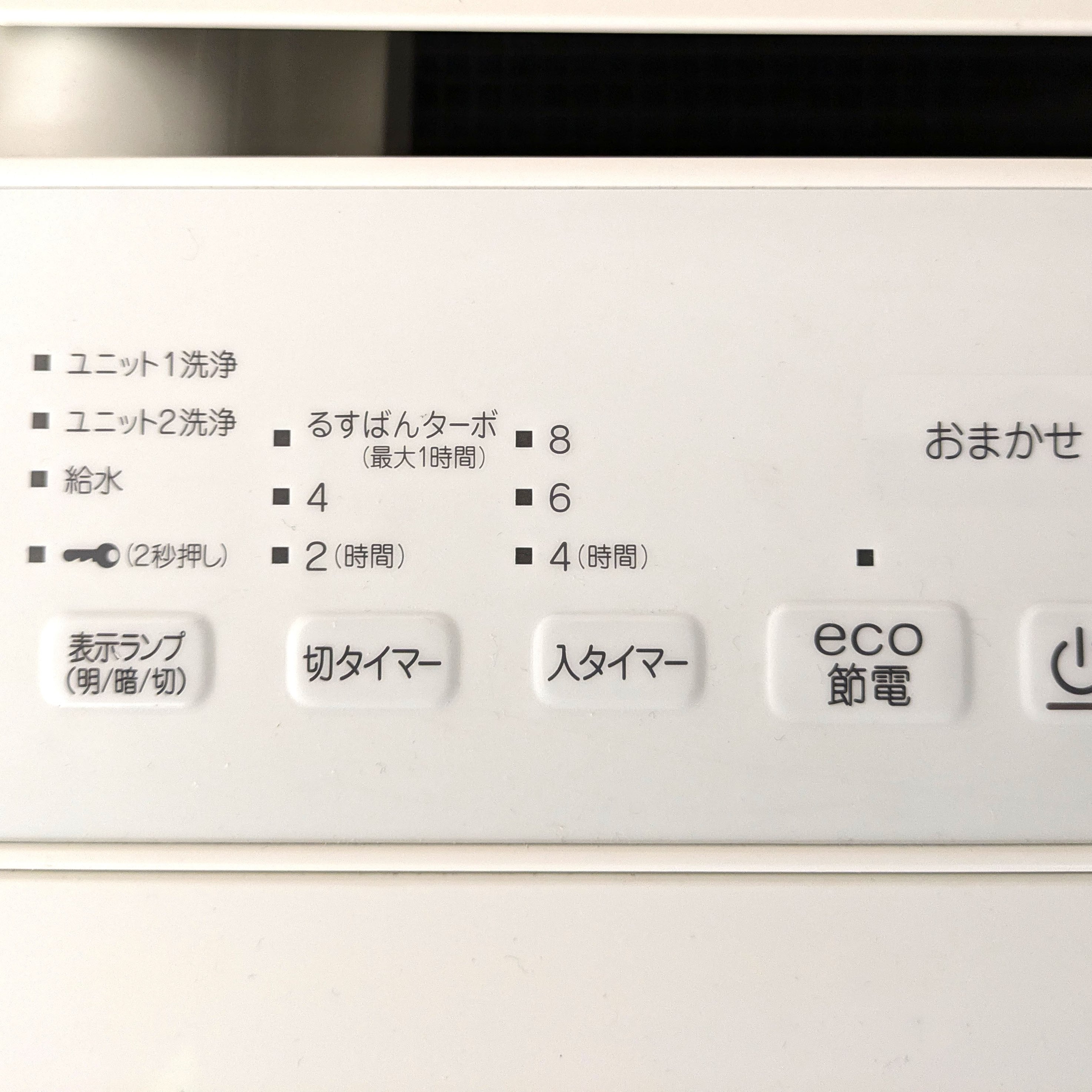 ダイキン・空気清浄機・MCK70T-W・2016年製・No.240624-01・梱包サイズ