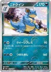 ポケモンカード 【ステラミラクル】 BOX シュリンク付き 送料無料 | Pay ID