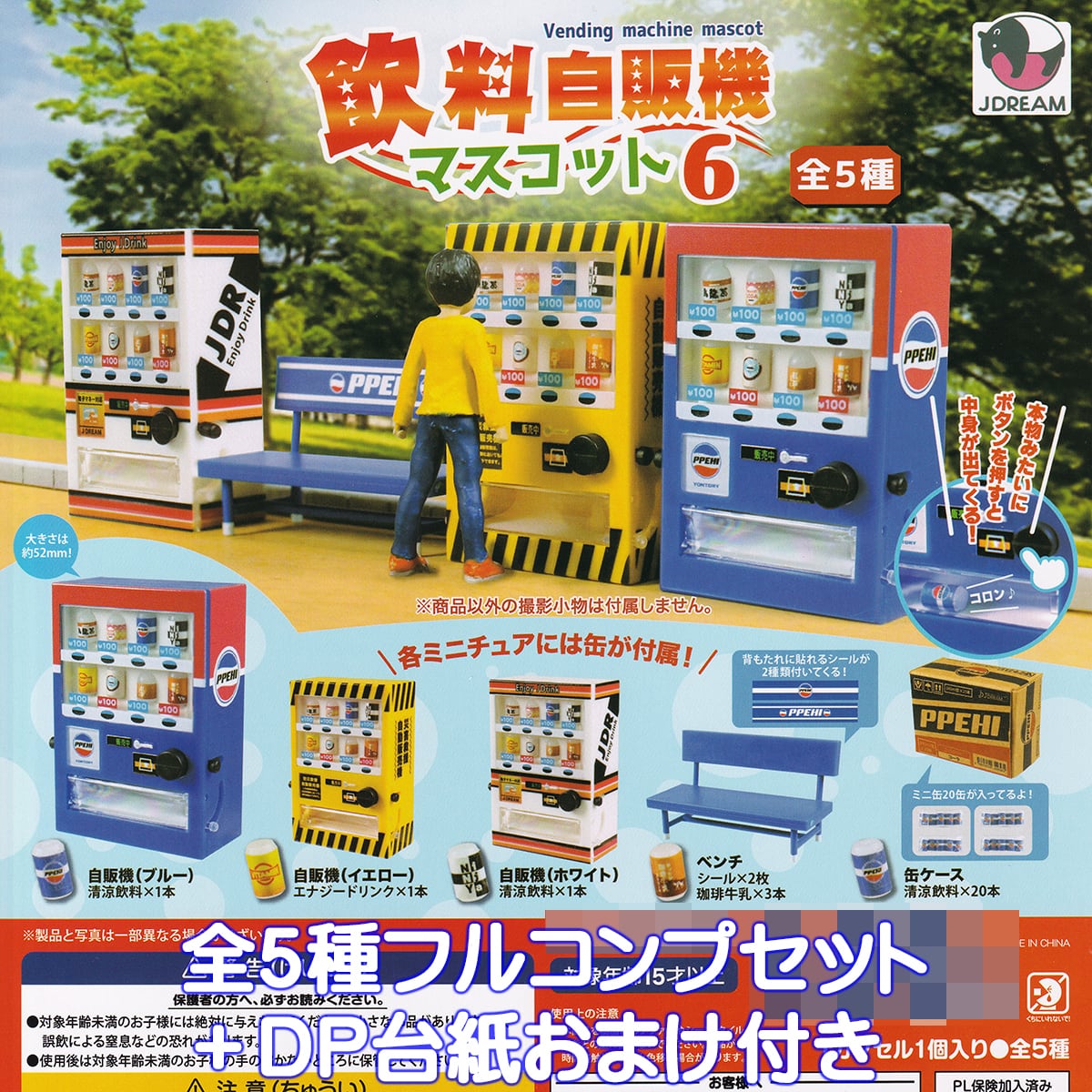 ハイキュー！！ スクールバッグ風エコバッグ ケイカンパニー 【全5種