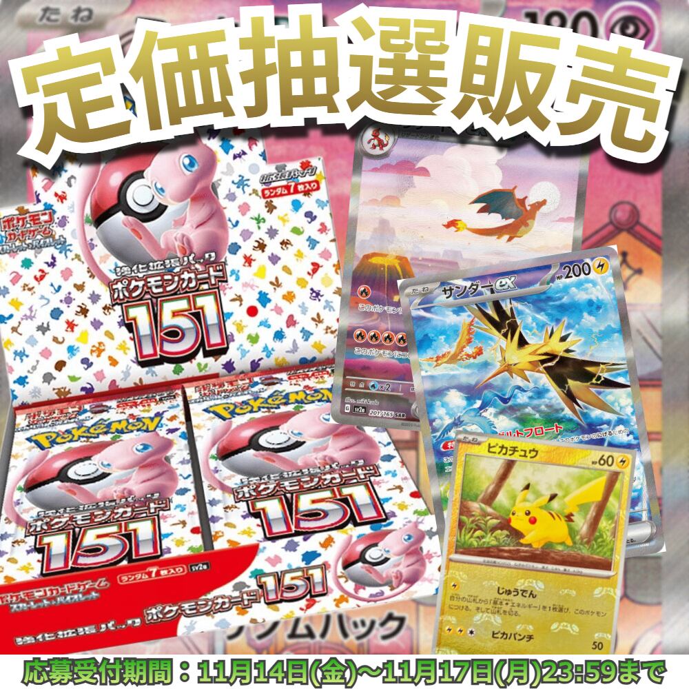 UNION ARENA ネメシス SR 星2 ToLOVEる ユニオンアリーナ ToLOVEる