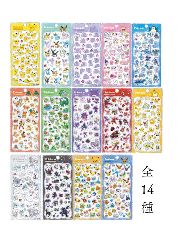 プチドロップステッカー 55枚 まとめ売り 14種コンプセット】ポケモン プチドロップステッカー | Jewelie