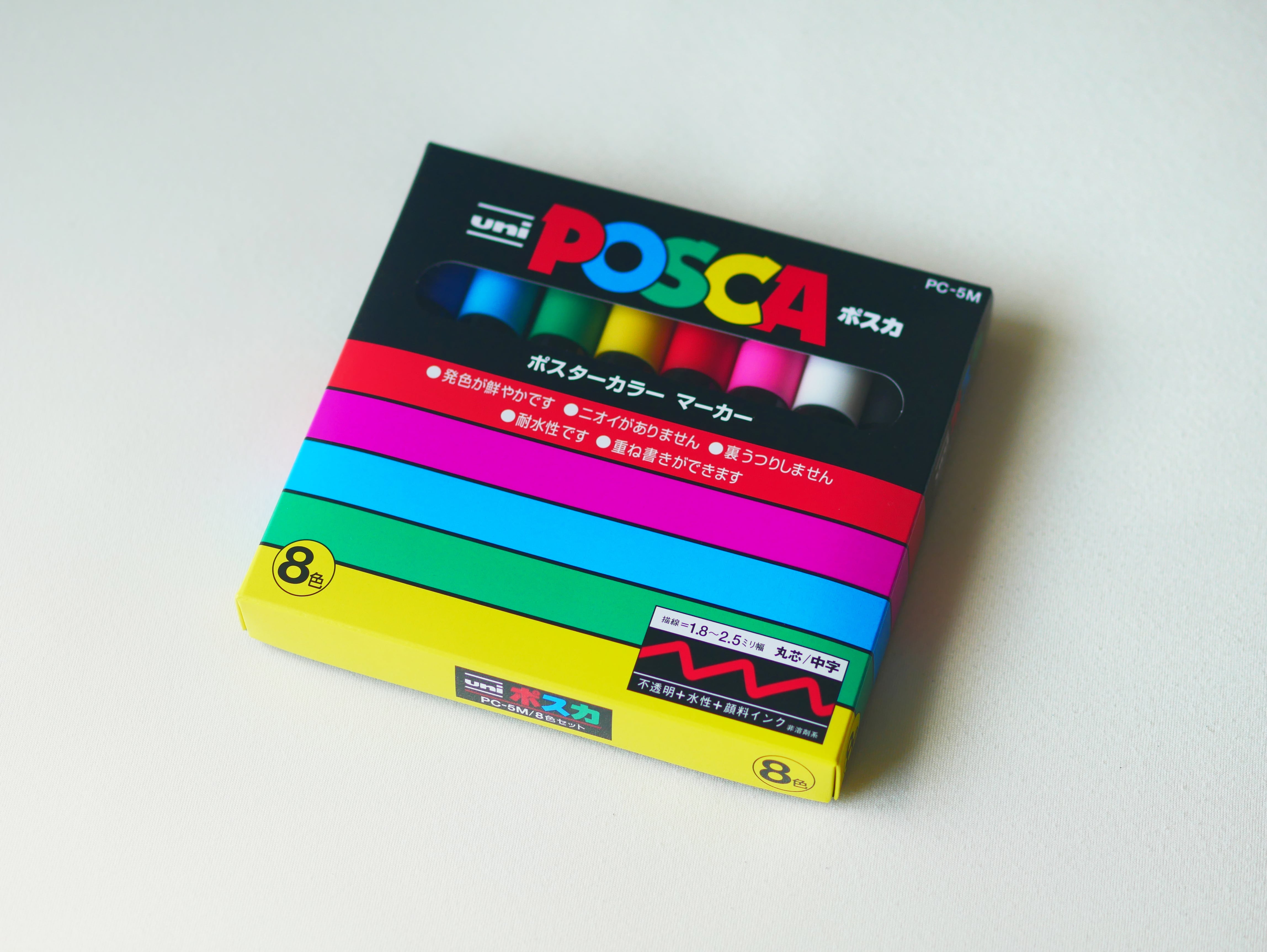 【ポスカ コラボブックカバー付き】ポスカ 中字 8色セット