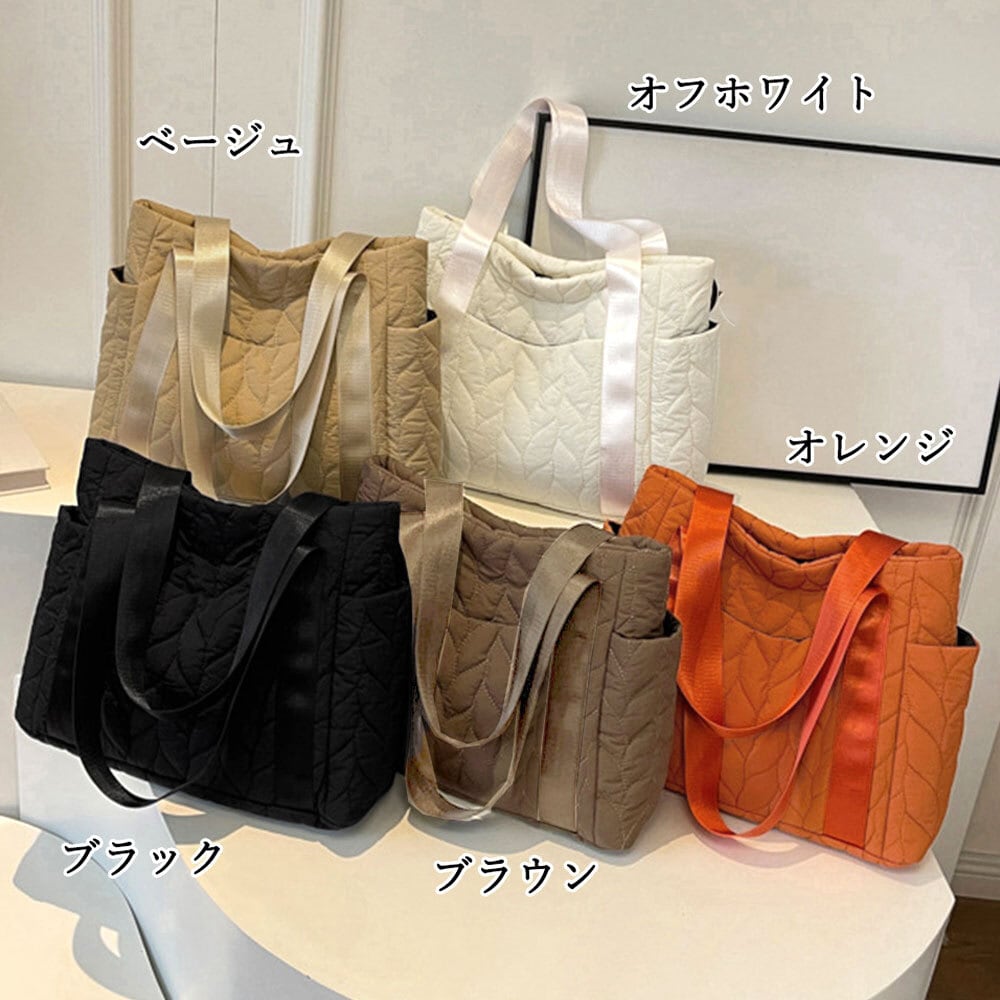 キルティング トートバッグ レディース 秋冬 韓国 大容量 バッグ 大人 かわいい おしゃれ 通勤 通学 カジュアル シンプル 軽量 大人可愛い 大人女子