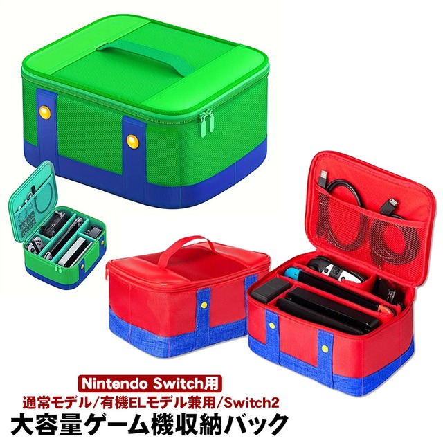 Nintendo Switch Switch2/有機ELモデル/通常モデル対応 ニンテンドー 