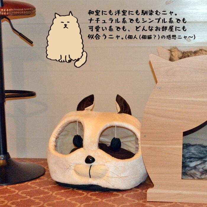 格安 キャットハウス キャットドーム 猫ベッド ペットベッド