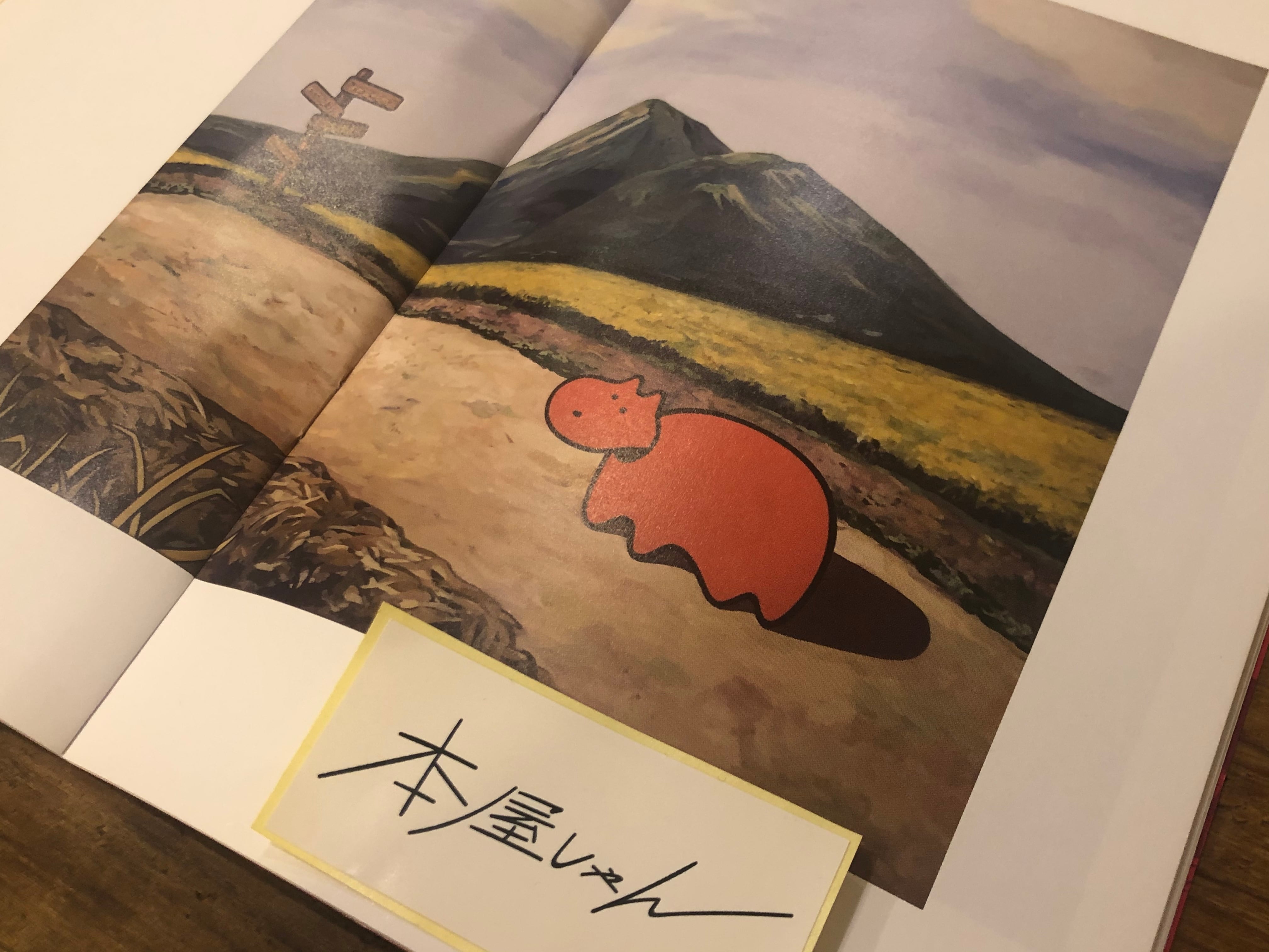 久松知子 赤べこ 絵馬 ZINE】久松知子 作品集 TOMOKO HISAMATSU PAINTINGS 2013-2018 | 本屋