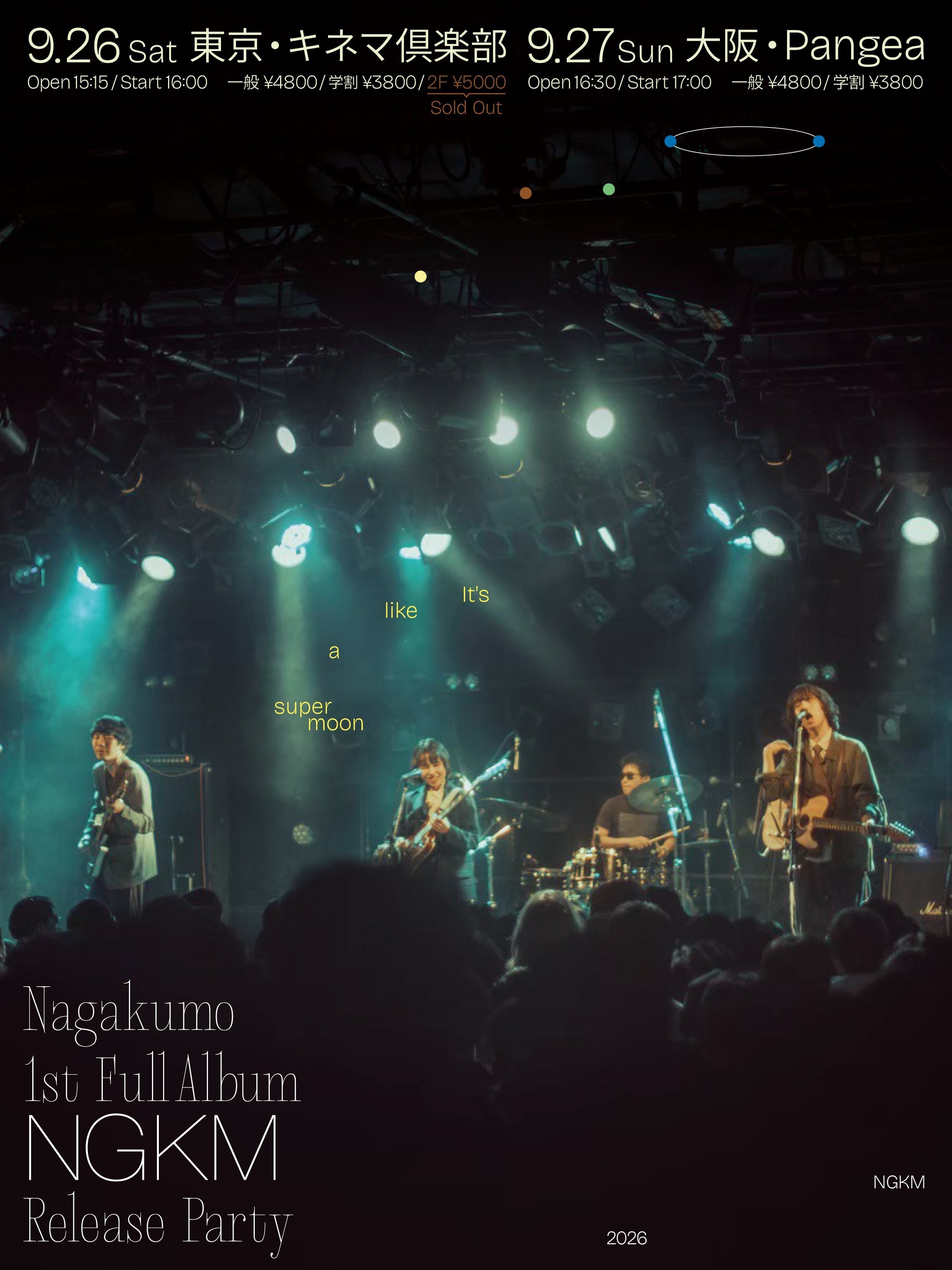 8/26発売特典付き】Nagakumo / NGKM ※限定盤(CD+NGKM BOOK) | motion