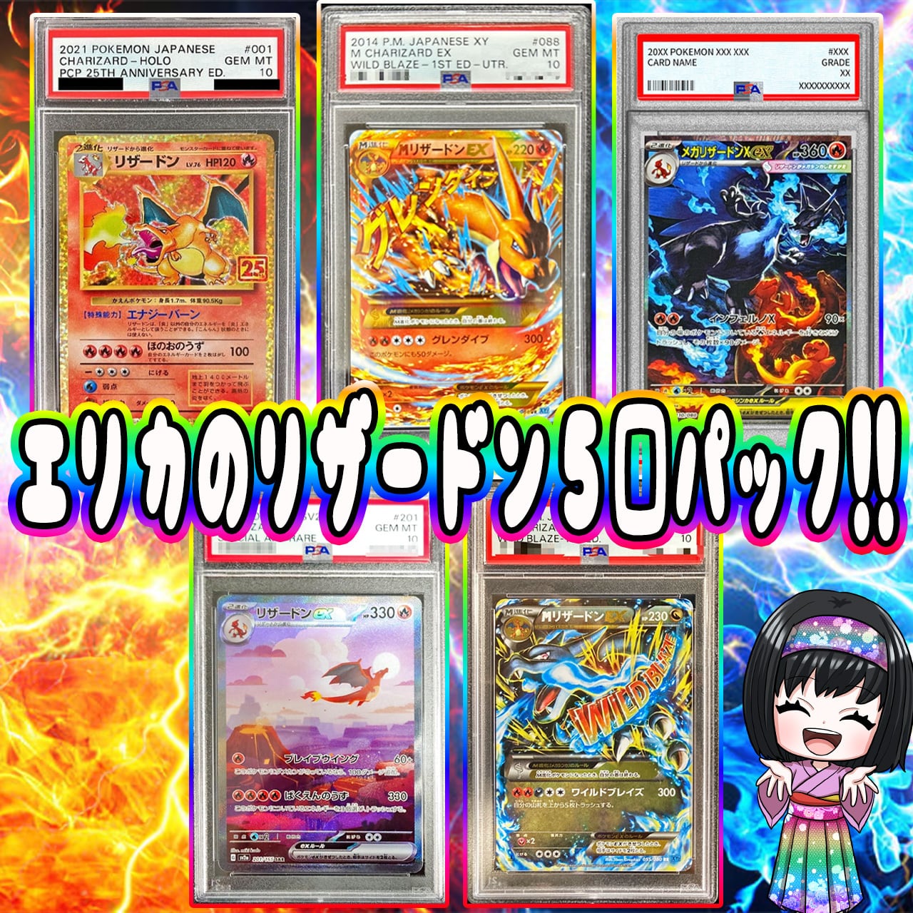 ポケカ】エリカのゲッコウガ PSA10 4口 オリパ !03/03-6 | エリカの