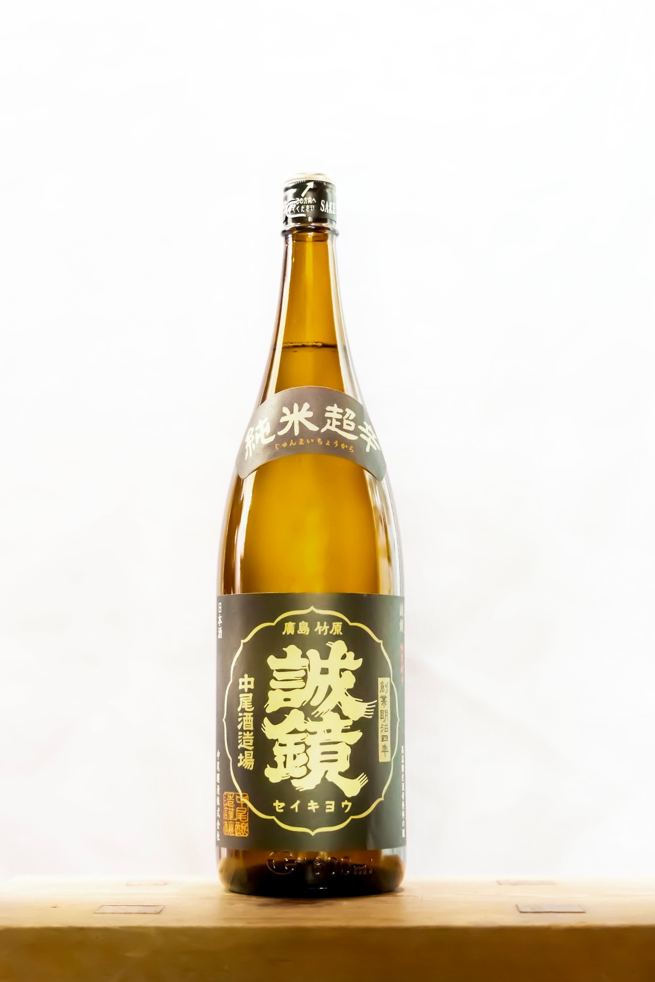 誠鏡　純米超辛口　1.8ℓ
