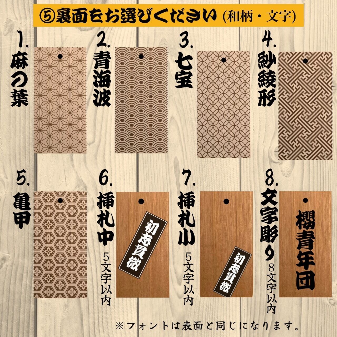 【木札】【喧嘩札】お祭り・ケヤキ材／彫刻込 木札】ケヤキ材／喧嘩札／お祭り：名入れ彫刻無料 - メルカリ