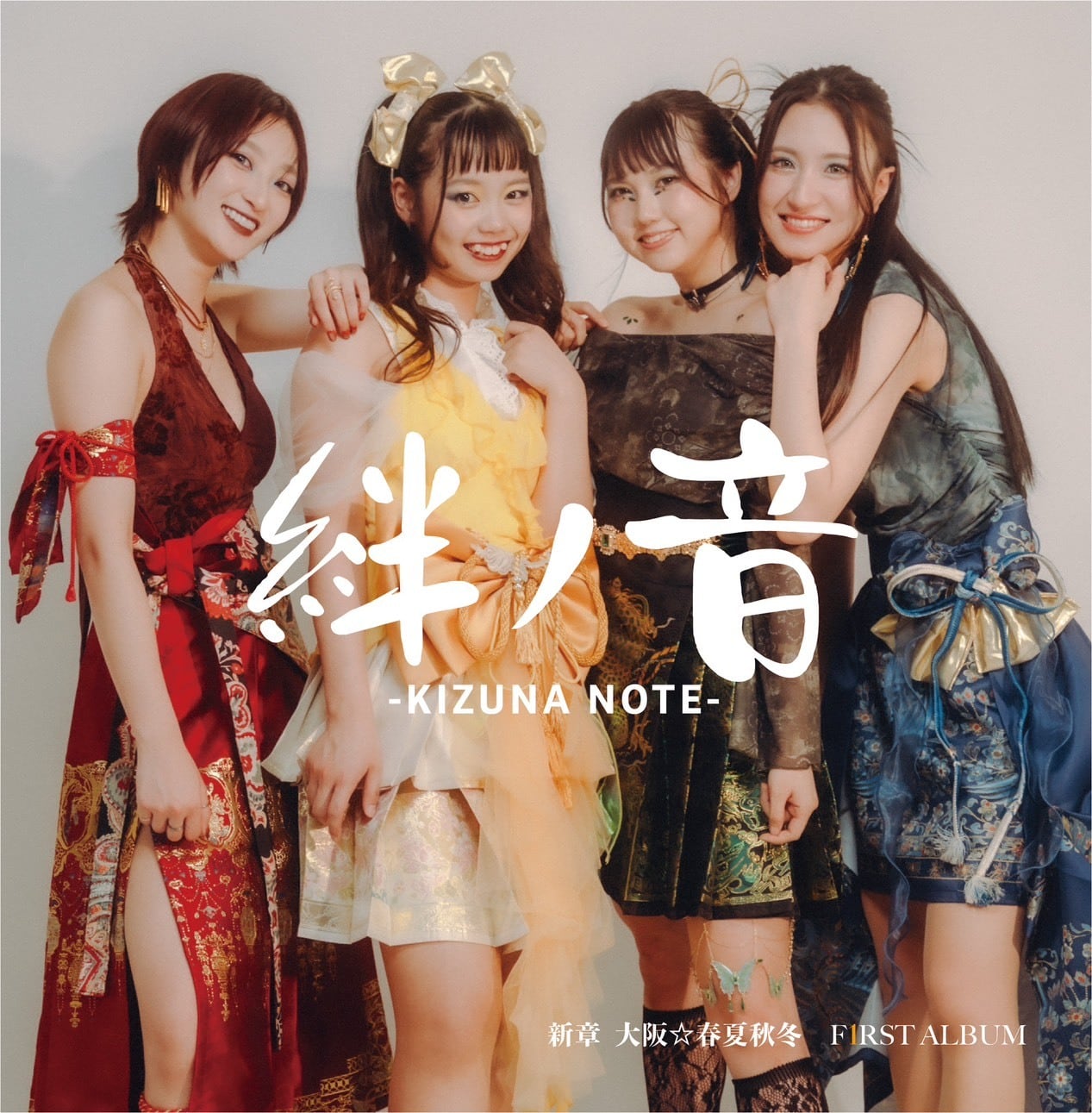 新章 大阪☆春夏秋冬