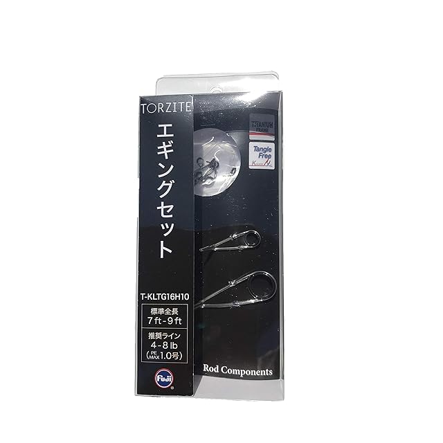 VARIVAS 公魚工房 ［ワークスリミテッド］桧原MAX可変ソケット VAAC-57