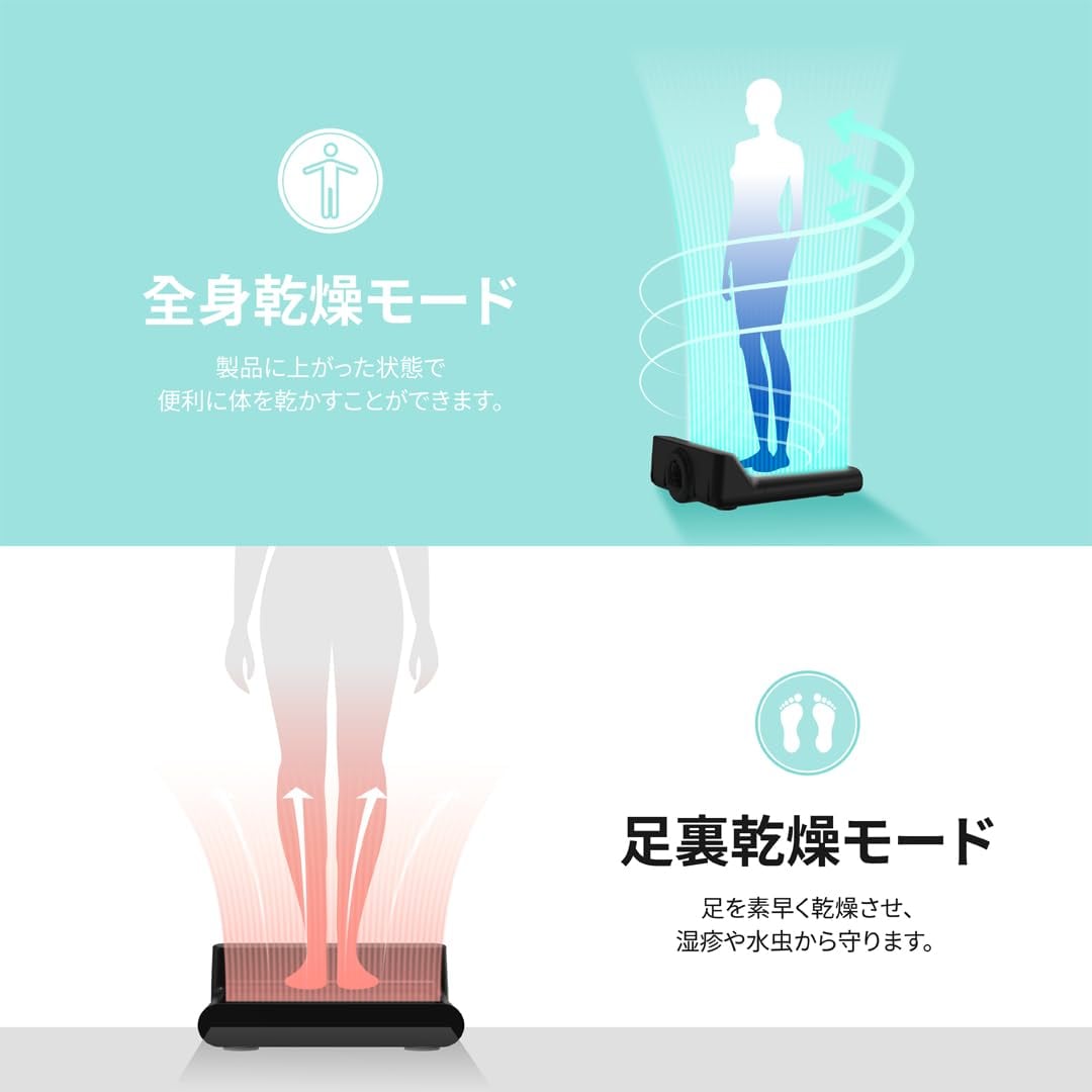 フット& ボディドライヤー 体重計付き 全身/足乾燥区分 温度&風量調節可能 楽天市場】VOVO フット& ボディドライヤー 体重計付き キッズモード