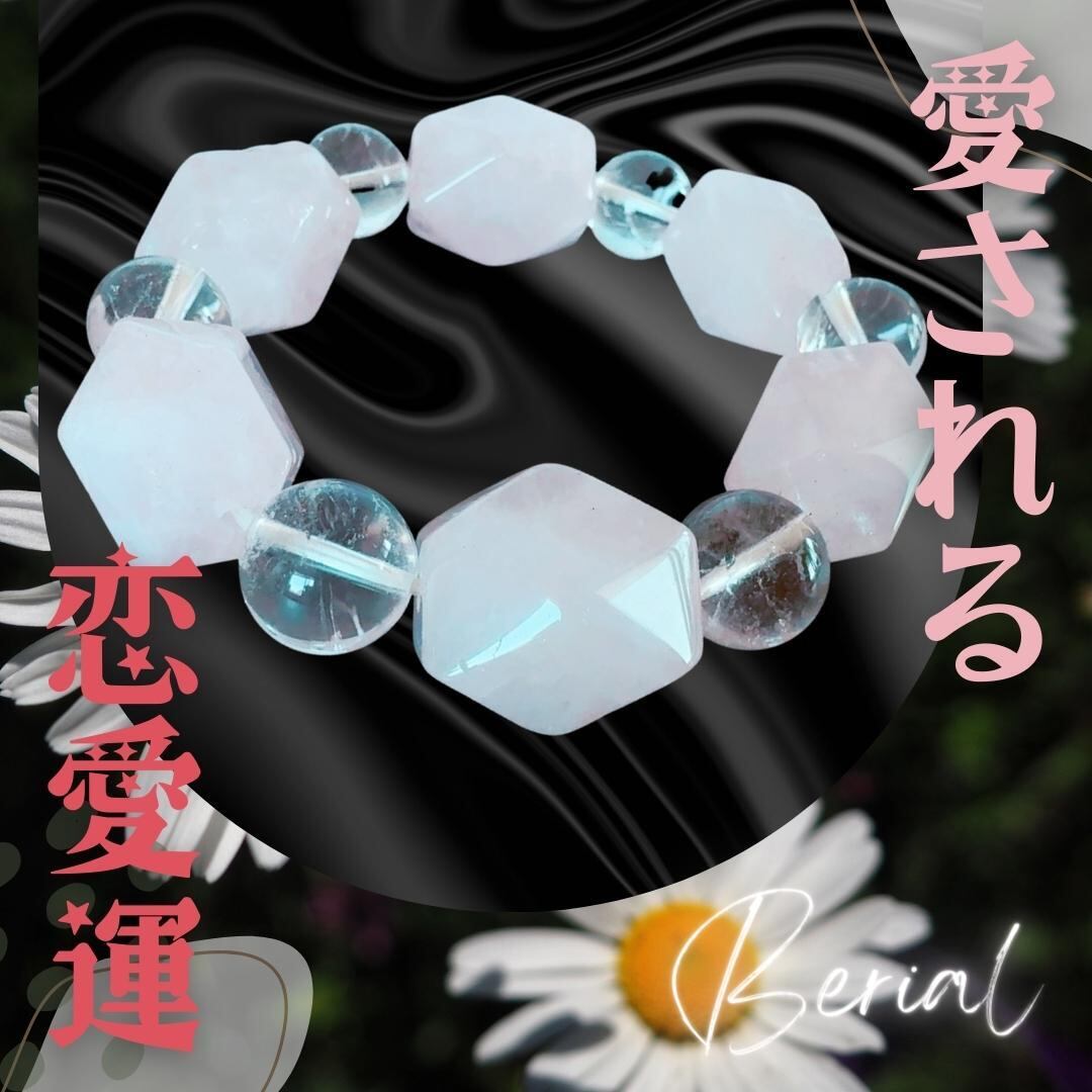 愛の願いを叶える♡強力お守りローズチンキ/恋愛縁結び/復縁/魅力  