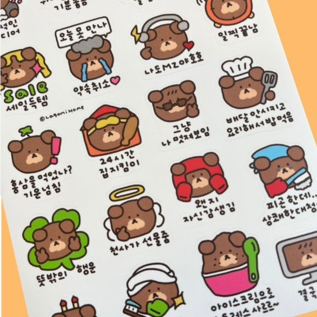 Lagomi Home 〔sticker ー思いがけない喜びー〕