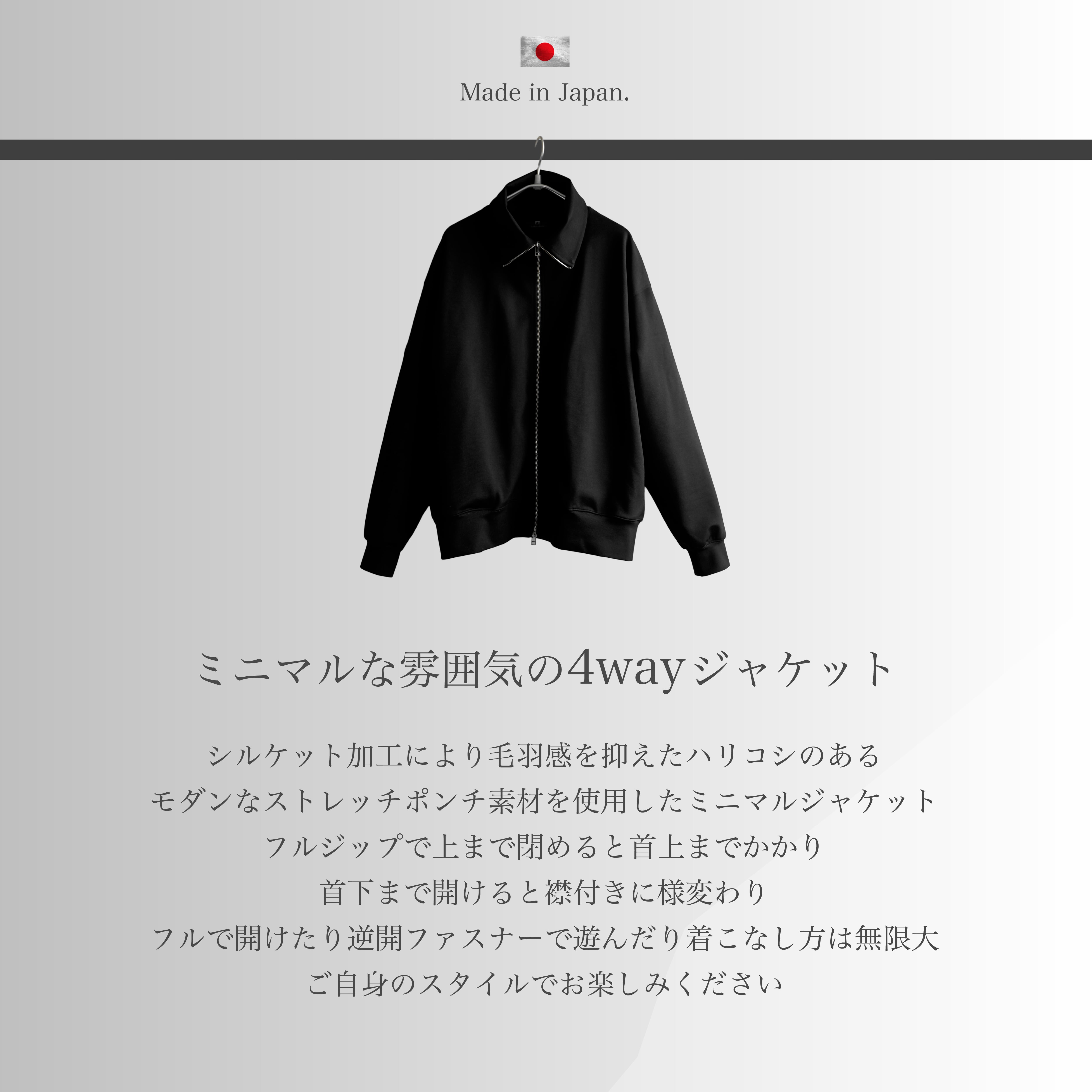 KV578】Premium Minimal 4way Full-zip Driver's Jacket【即日発送