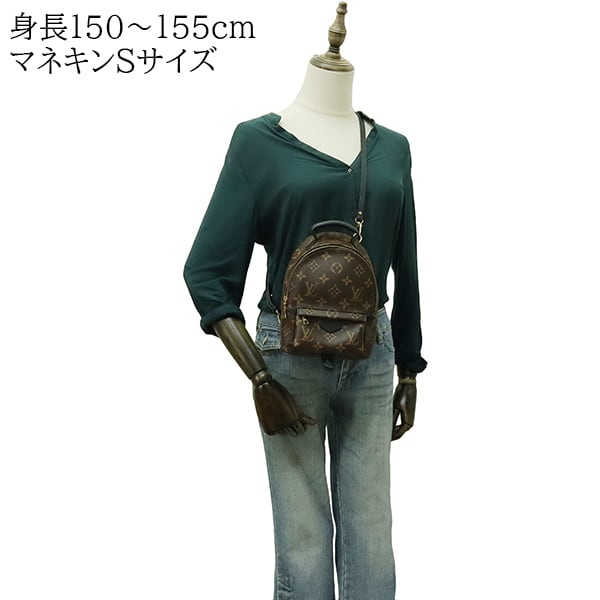 【極上美品】ルイ・ヴィトンパームスプリングスバックパックMINI型番M44873 New LOUIS VUITTON ルイヴィトン パームスプリングス バックパック
