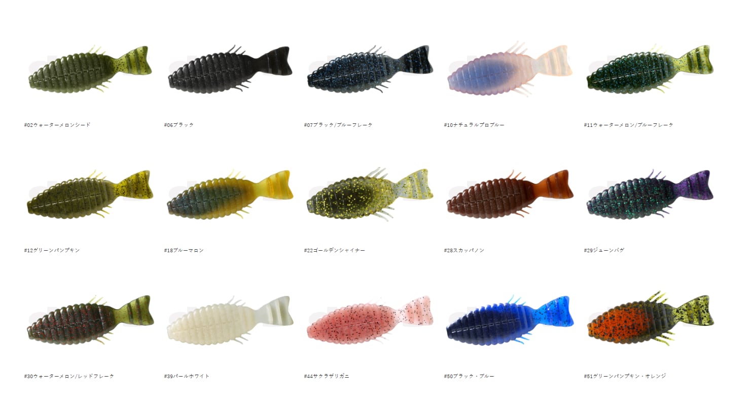 deps / ブルフラット 3.8インチ ノンソルトモデル | ルアーショップB