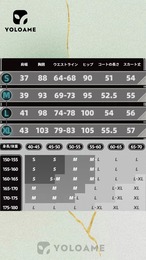 三分妄想 ゼンレス・ゾーン・ゼロ 対ホロウ6課 星見雅 コスプレ 衣装