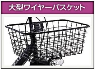 サカモトテクノ】ベルデ 27インチ BAA 6段変速 オートライト