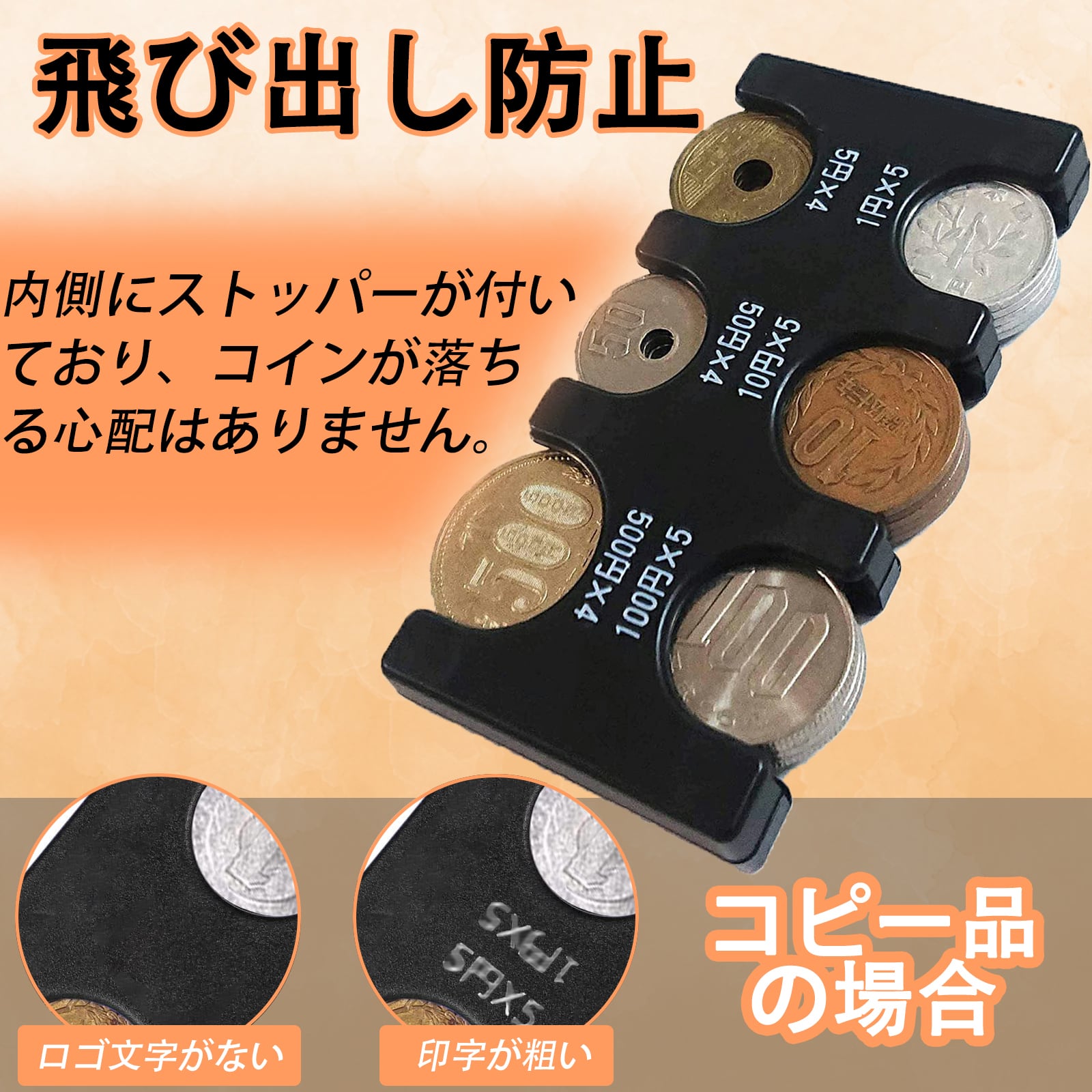 財宝・開運・万延小判 金貨幣、硬貨、アクリルケース入り くるまる