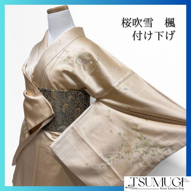 コモ・セリーニ 龍村美術織物 墨流し模様 袋帯 着物 122a p | つむぎ  