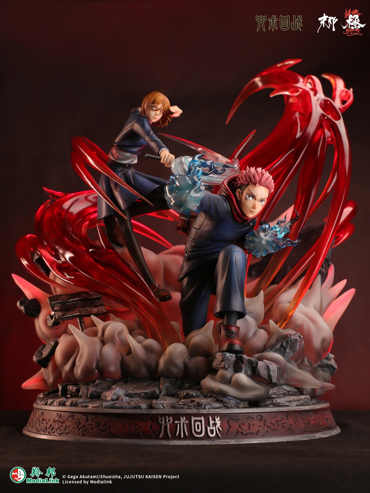 魂燃·極 『呪術廻戦 虎杖悠仁&钉崎野蔷薇 黒閃』 塗装済み完成品 予約 