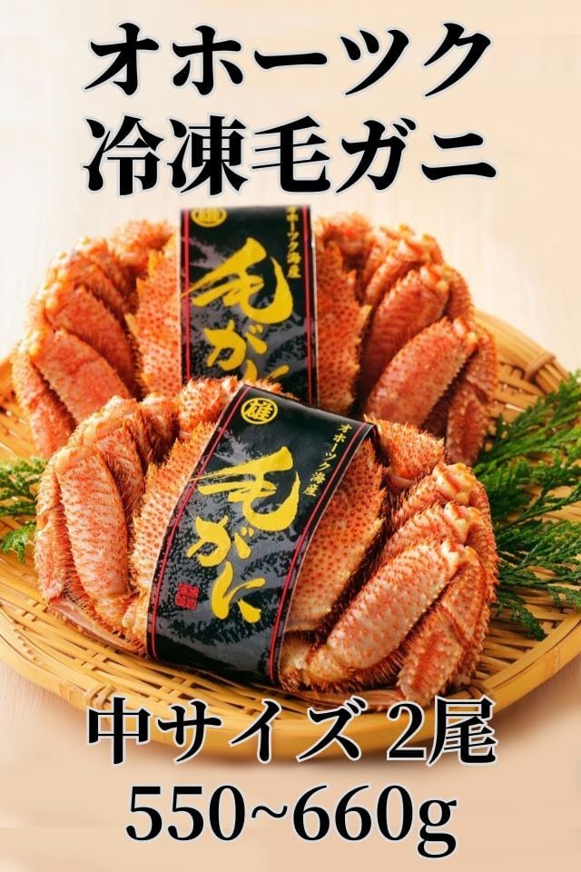 松浦水産オンラインショップ