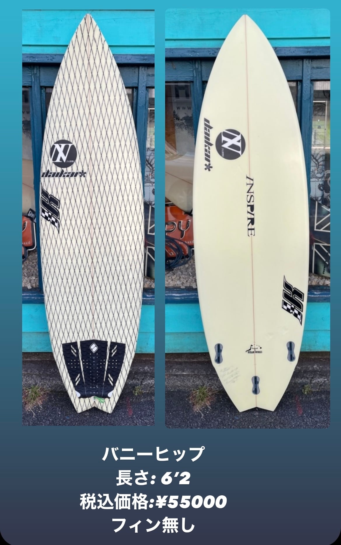 インスパイアサーフボード6‘2中古 | KAISERS SURF powered by BASE