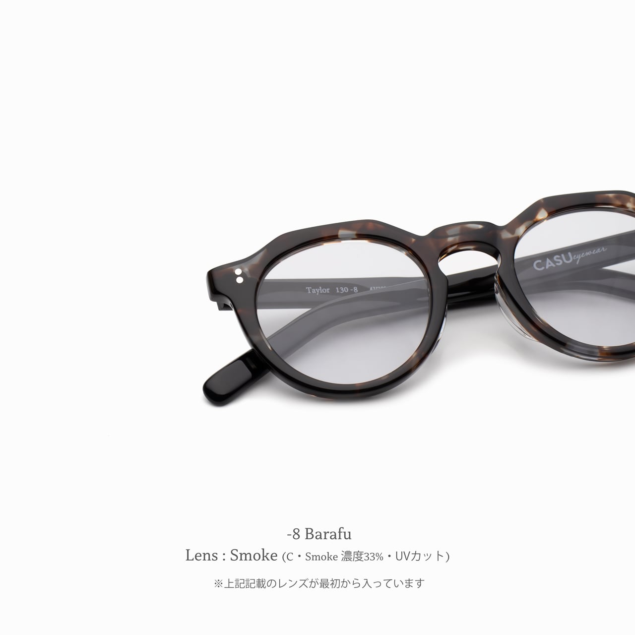 Taylor 130 (sun) ﾃｲﾗｰ | CASU eyewear