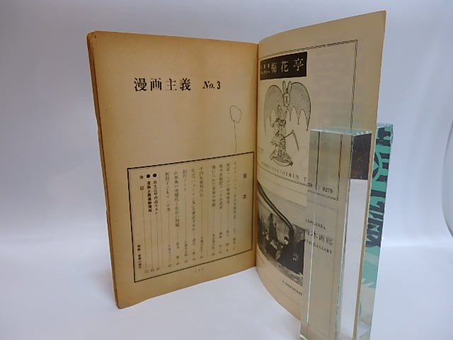 石子様ご確認用